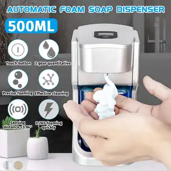 

Automatic Foam Soap Dispenser Hand Washer Infrared Touchless Motion Bathroom Dispenser Sensor Foam Machine Bathroom Accessories