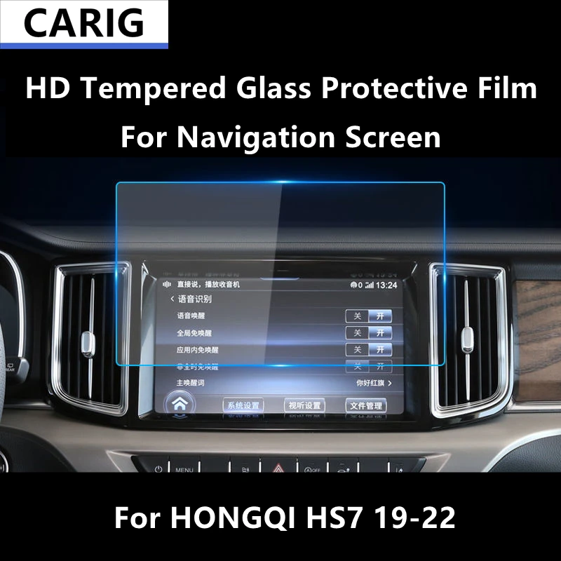 Per Hongqi Hs7 19-22 Schermo Di Navigazione Pellicola Protettiva In Vetro Temperato Hd Pellicola Protettiva Antigraffio Accessori Refit