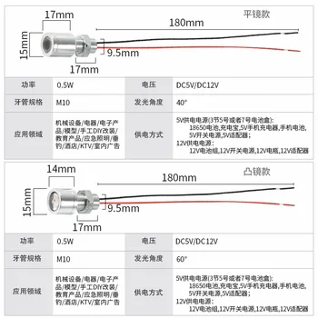 

New Paragraph 15MM Low Voltage Driver-Free Mini LED Light Beads 5VLED Lamp 12VLED Bulb Model Small Light Starry Sky Lamp