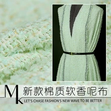 19 осень Новинка 140 см широкий хлопок полиэстер вискоза твид ткань Женское пальто необычная костюмная модная ткань Diy шитье