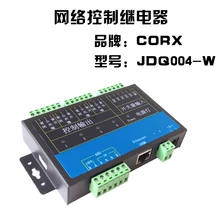 Сетевой Ethernet TCP релейный контроллер | 4 входа и выхода | контроль связи | RJ45 | TCPIP