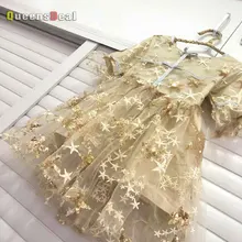 MERI AMMI детская одежда для девочек мягкое платье принцессы с короткими рукавами платье со звездами для детей 2-10 лет