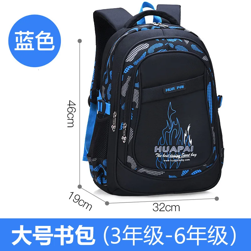 large blue Детские школьные сумки для мальчиков и девочек, детский рюкзак для начальной школы, ортопедический школьный рюкзак, детский рюкзак mochila infantil - Color: large blue