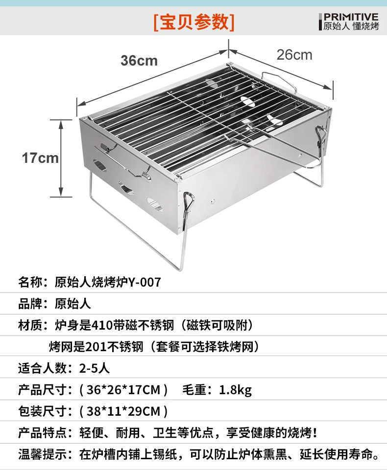 Stainless Bbq Grill Accessories Cooking Brush Kebab Machine Camping Grill  Korean Bbq Churrasqueira Kitchen Accessories XR50SK - AliExpress