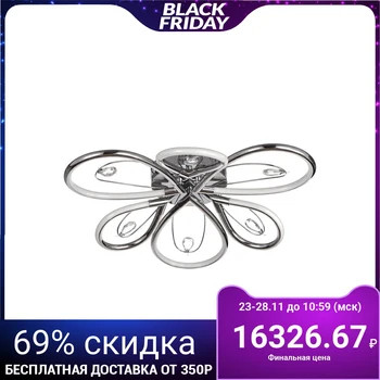 

Chandelier 669504/6 LED 120 W 4000 K Chrome 65 х65х14 4660050