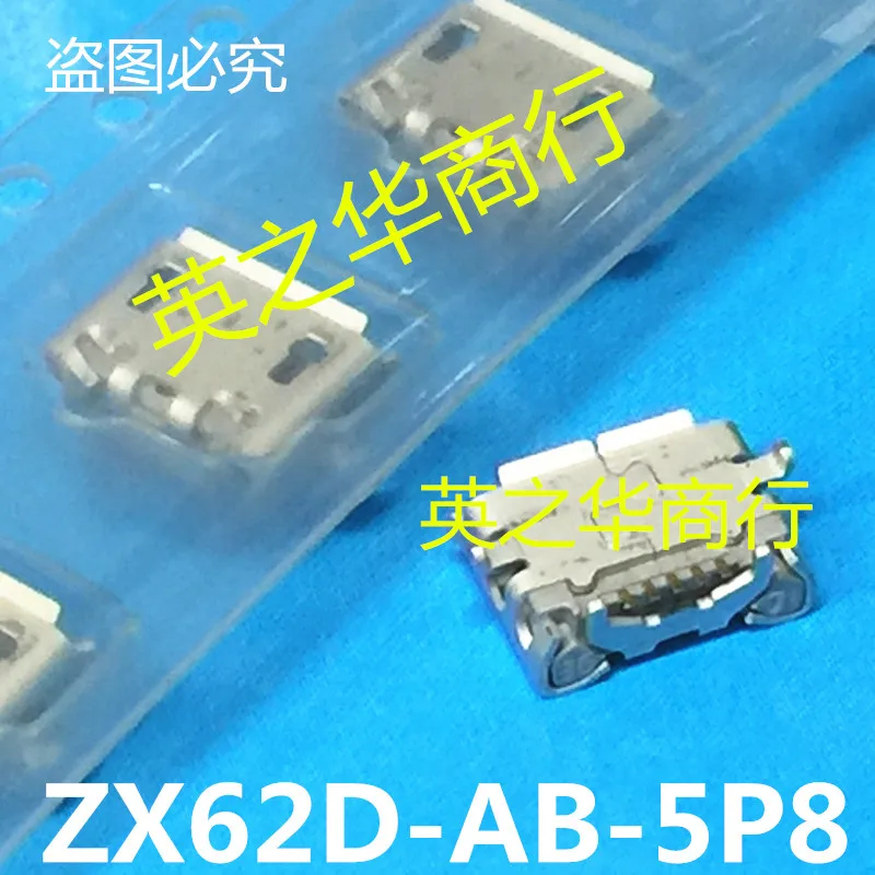 

ZX62D-AB-5P8 5pin USB