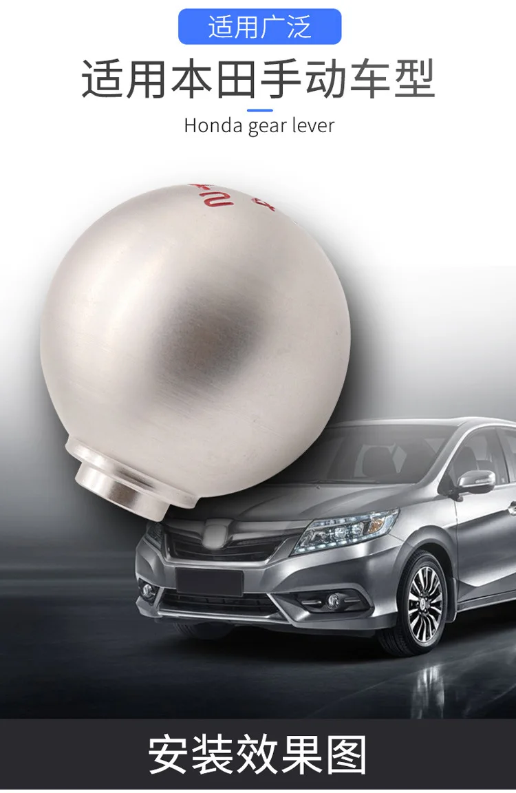 Автомобиль изменение гнездо для быстрого соединения Honda применимо Шестерни головка 5-Скорость Шестерни головой Серебряный шаровой наконечник передачи