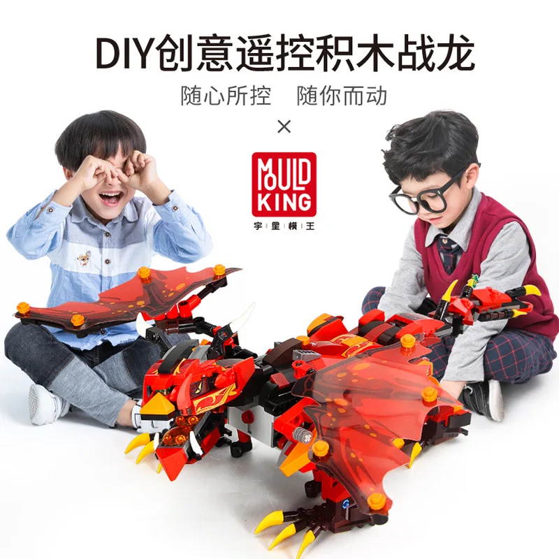 

Yuxing Dinosaur Kung Fu Kingdom Series Remote Control DIY Assembled Plastic Assembled Dinosaur Building Blocks Model Toy