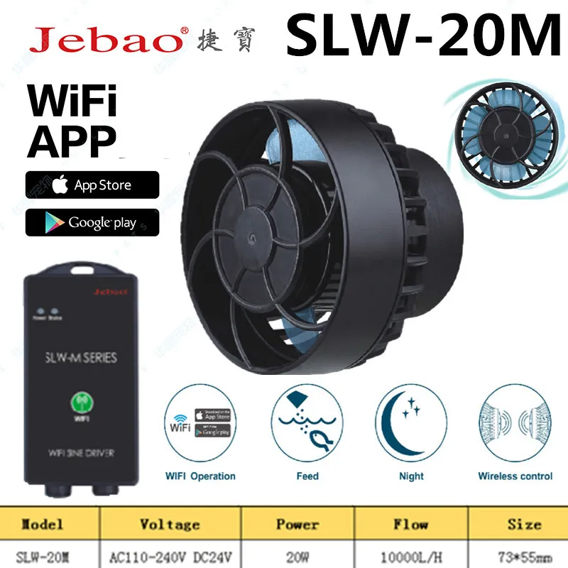 Jebao Jecod CP 25 40 55 15 65 перекрестного течения волны чайник SLW 10 20 SW 2 4 SCP 120 90 150 CP25 CP40 CP55|jebao