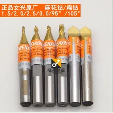 Оригинальные концевые фрезы Wenxing, спиральное сверло, фрезы для ключей, копировальная машина, запчасти