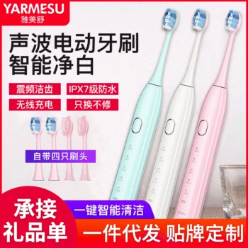 

Ultrasonic electric toothbrush adult USB Direct charging whitening full-automatic household soft hair waterproof toothbrush