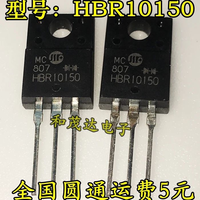 Новые и оригинальные HBR10150 TO-220F MOS