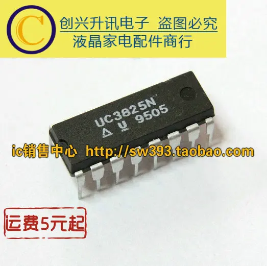 

(5 шт.) UC3825N UC3825AN