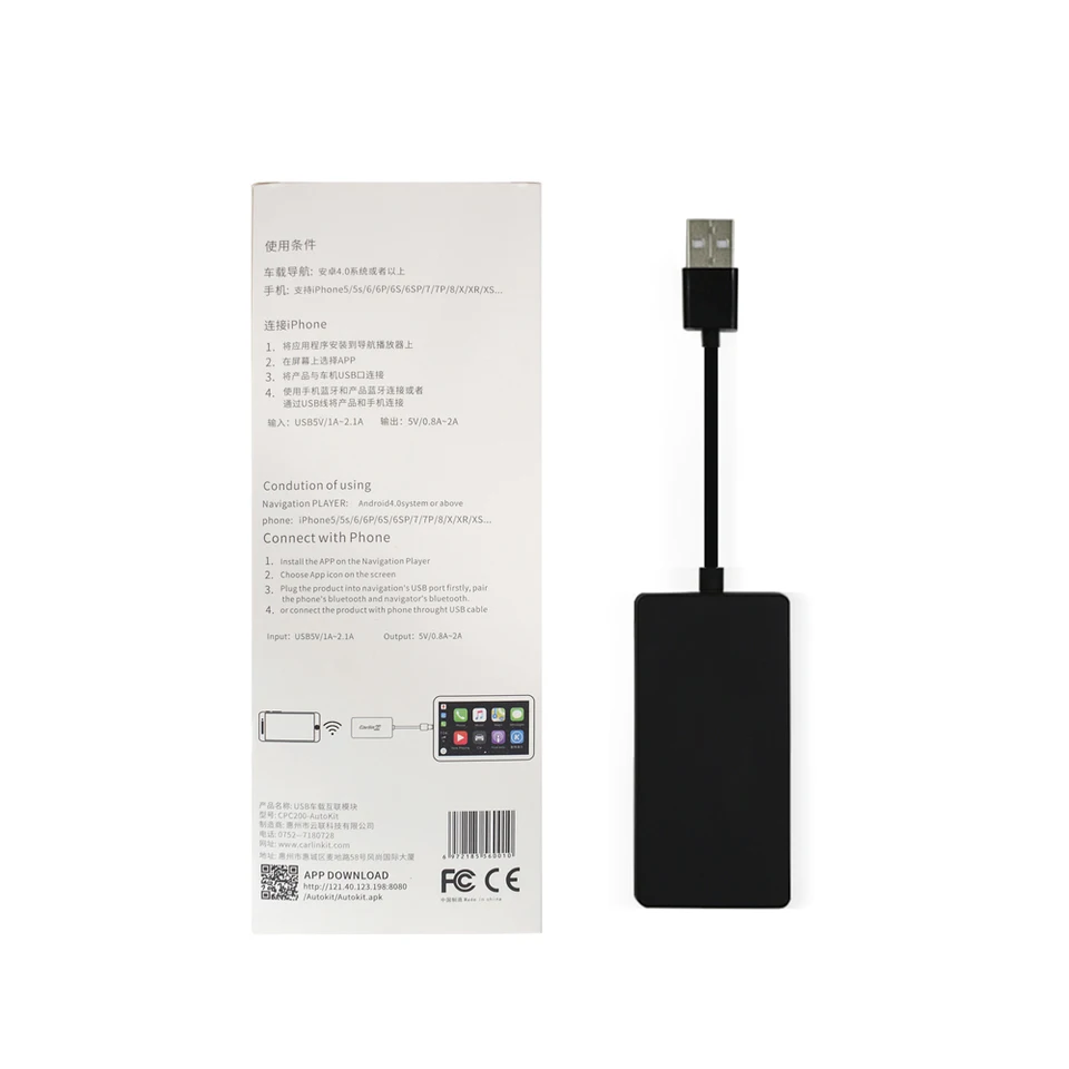 Car Navigation Iphone Usb Carplay Module Bluetooth Connection Phone Projection Carplay Case Multimedia Player Iphone Android Car Multimedia Player Aliexpress Car Navigation Iphone Usb Carplay Module Bluetooth Connection Phone Projection Carplay Case Multimedia Player Iphone Android Car Multimedia Player Aliexpress