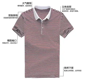 

2020 New popular striped men casual comfortable cotton T-shirt black and red a04 An
