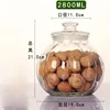Vertical Pattern Glass Sealed Jar Candy Glass Jar Pumpkin-shaped Tea Tin Moisture-proof Storage Bottle Honey Lemon Storage Jar 6