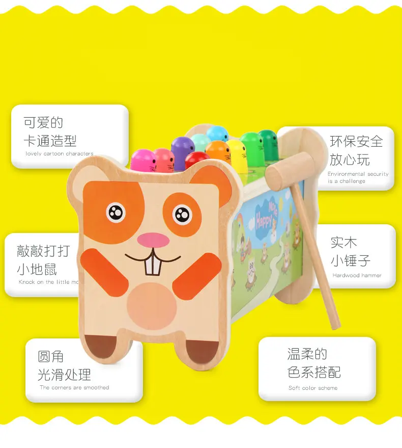 Whac-A-Mole игра детская деревянная игрушка, детские напольные игры Дошкольное обучение Развивающие игрушки для малышей, строительные блоки игрушки