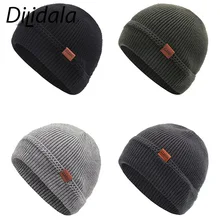 Dilidala новая однотонная вязаная шапка с дыней унисекс универсальная теплая шерстяная шапка Осень Зима шапка унисекс Мужская зимняя вязаная шапка