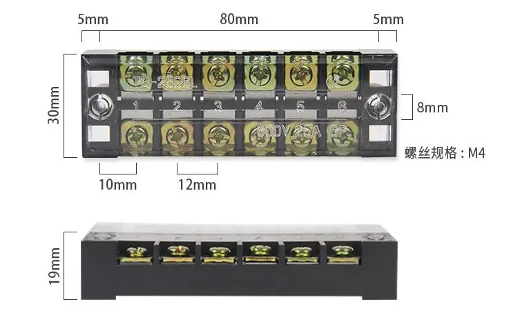 1 шт винт клеммный блок TB-2506 25A 600V фиксированная монтажная плата разъем провода