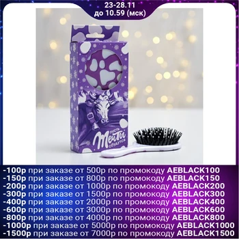

Hairbrush in a box "Milka", 8.2 × 3.7 × 16.7 cm 5214067