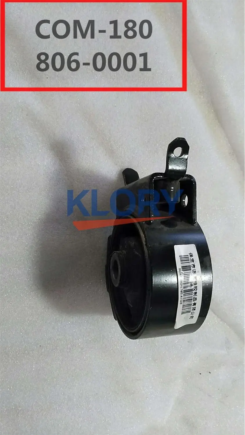 Подвеска двигателя для Great wall haval M4 oem: 1001100XS16XA 1001200-Y31 1001300XS56XA