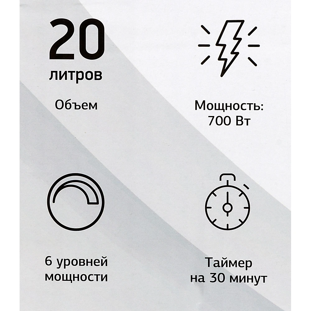 Микроволновая Печь Starwind SMW2220 20л. 700Вт белый
