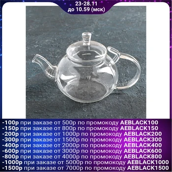 

Teapot 600 ml "Flores"
