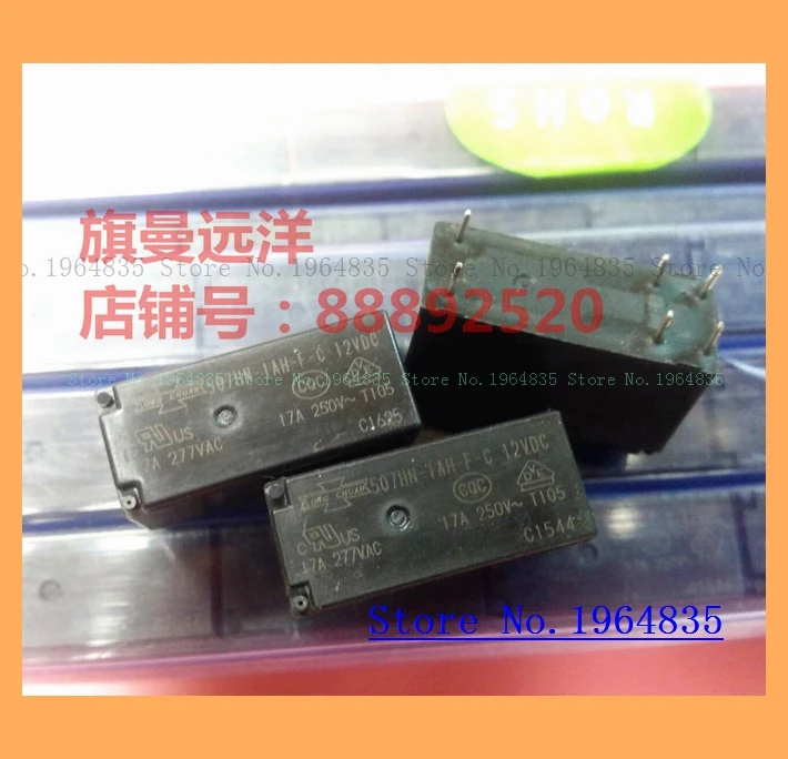 507HN-1AH-F-C 12VDC 12V 17A 6 DC12V