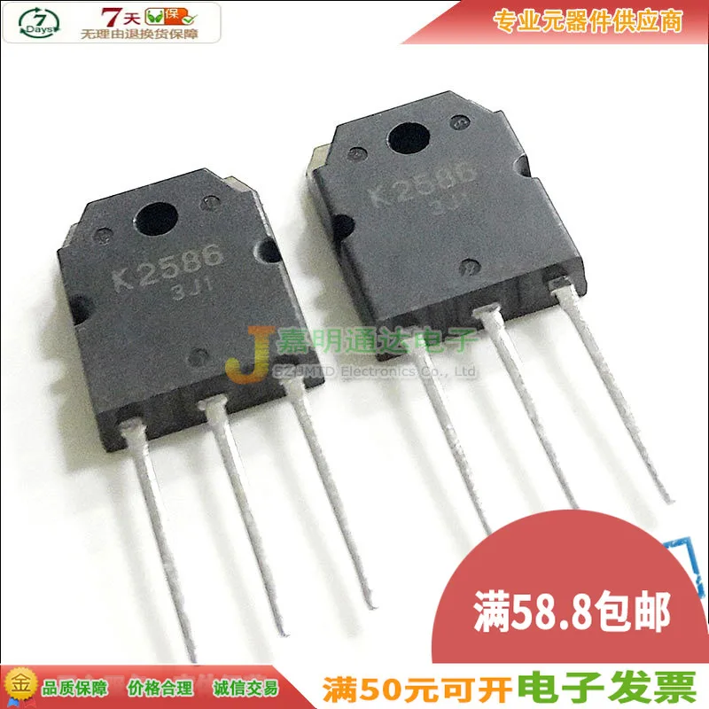5 шт./2SK2586 K2586 TO-3P 60V 60A