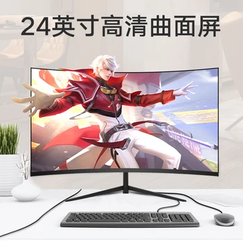 

free shippingRefers to the world 24-inch ultra-thin curved surface display HD hdmi desktop LCD computer displaySupporting thee