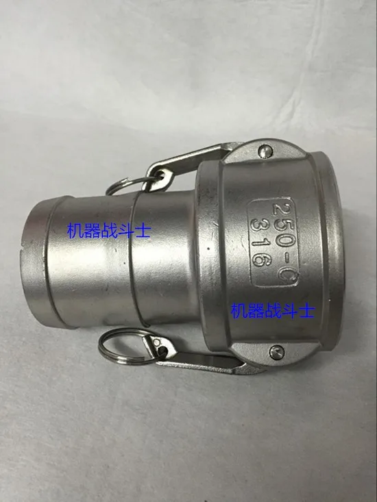 Type C of 316 Stainless Steel 2.5 inch Yin End Fast Connector (Mother) for Chemical Vehicle Parts of Oil Tank Truck