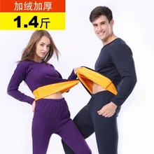 Мужское теплое нижнее белье и флисовая утолщенная осенняя одежда, женский теплый костюм с круглым воротником золотистого цвета