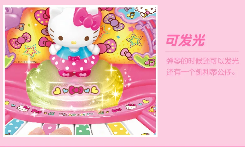 Игрушка hello kitty, блестящая игрушка для девочек, звук и светильник, музыкальная шкатулка