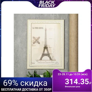 

Photo frame plastic A4 format "White with gold pattern" 33,1x24,4x1 cm 4781012