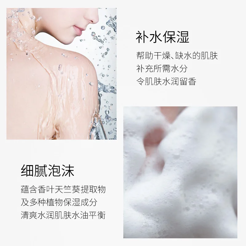 Aolaiguo Герань очищающий аромат банный лосьон 500 мл Духи длительной воды блокировки освежающий чистый для питания кожи