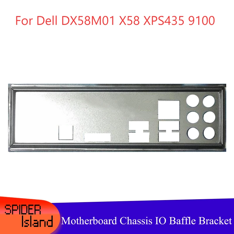 Перегородка I/O для материнской платы DELL DX58M01 X58 XPS435 9100 | Компьютеры и офис