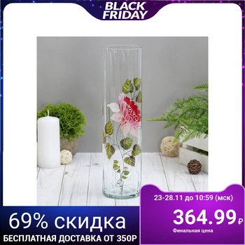 

Vase "Cylinder", rose, corrugated, hand-painted