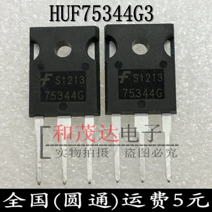 Новый и оригинальный HUF75344G3 75344G TO-247 N MOS | Обустройство дома