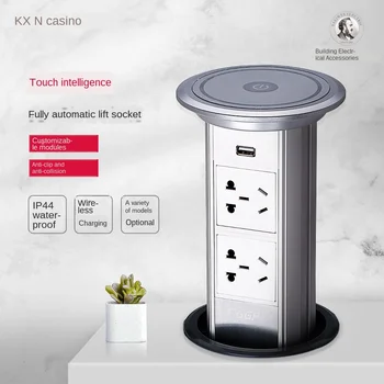 

Card intelligent lifting socket automatic electric power row socket