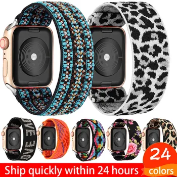 Эластичный ремешок для часов Apple Watch 5, 6, 4, ремешок для часов SE 38 мм/40 мм, 42 мм/44 мм, повседневный женский браслет для девушек iwatch 6, 5, 4