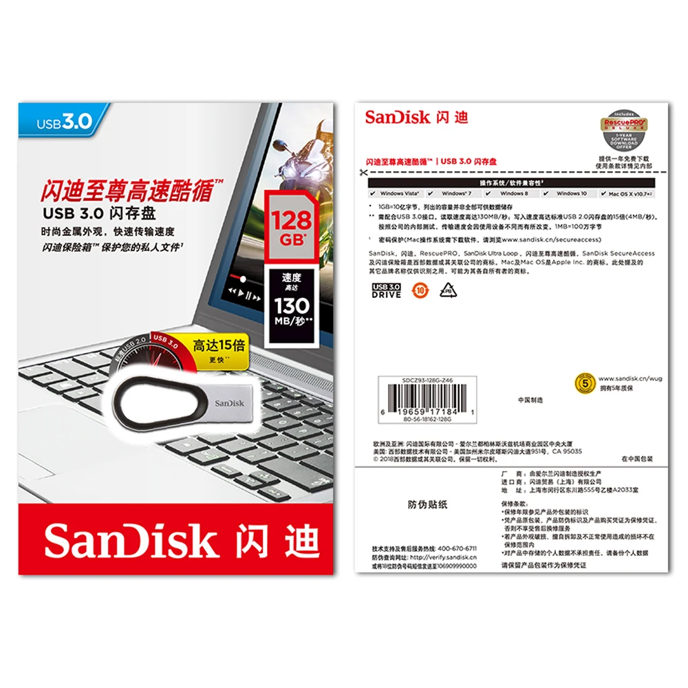 USB 3,0 sandisk металлический флэш-накопитель 128 Гб 64 ГБ USB флэш-накопитель объемом до 130 МБ/с. U диск USB мини-флеш-накопитель CZ93