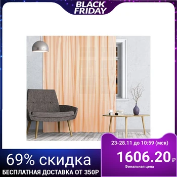

Curtain tulle "Germany" size 290x260 cm, color peach