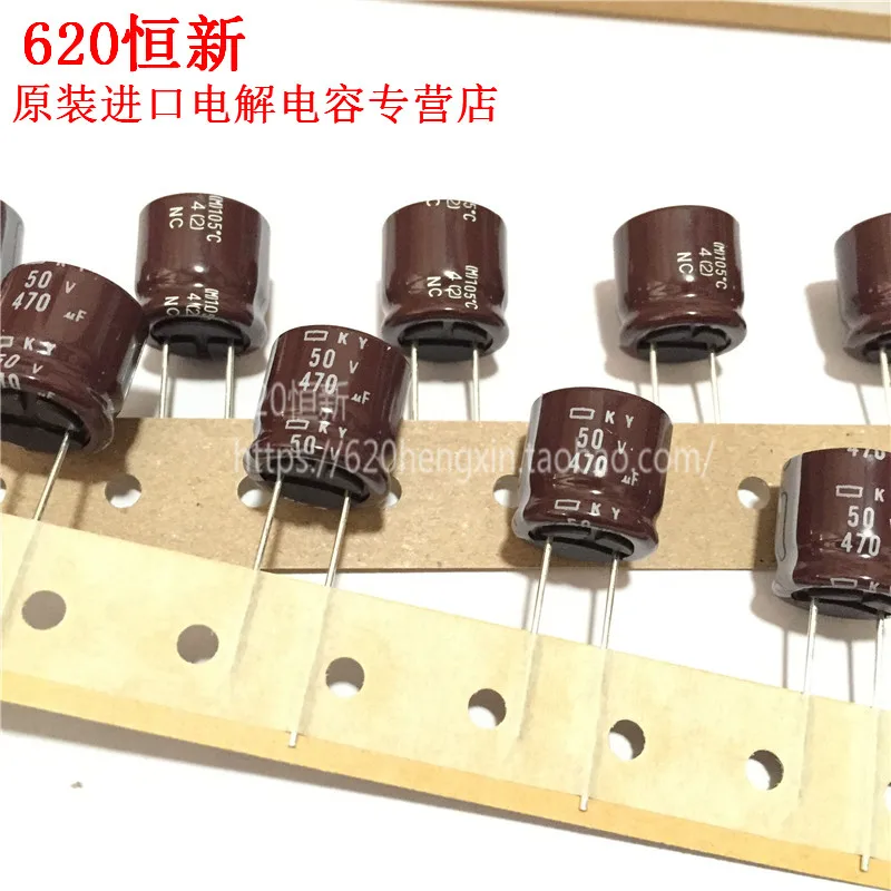 20pcs NEW CHEMI-CON 470uf/50v NIPPON KY 50V470UF 16X15MM electrolytic Capacitor 470UF 50V NCC ky 50v 470uf | Электроника