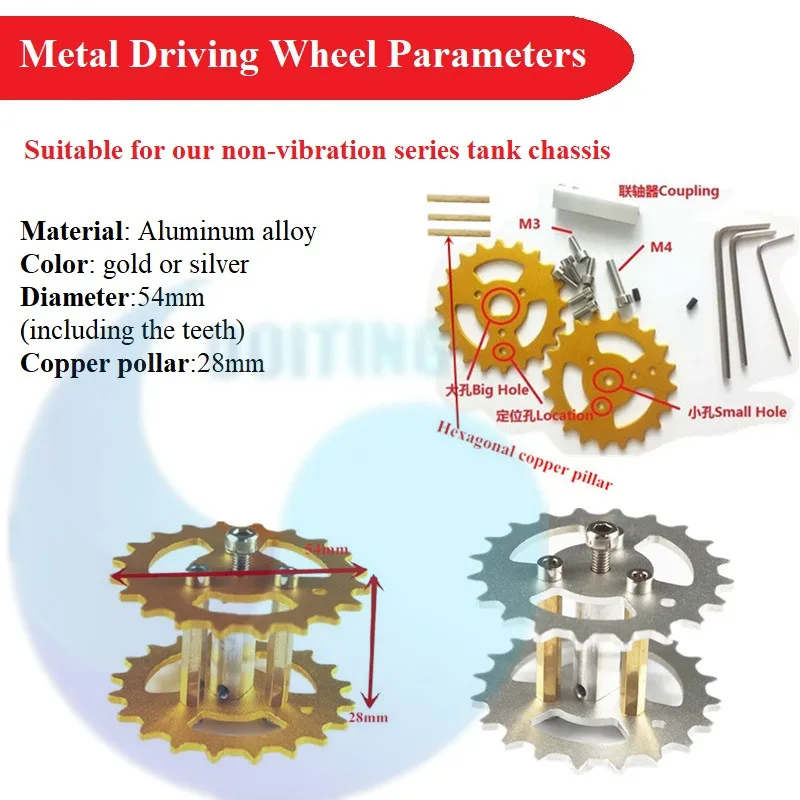 非减震金属驱动轮_副本