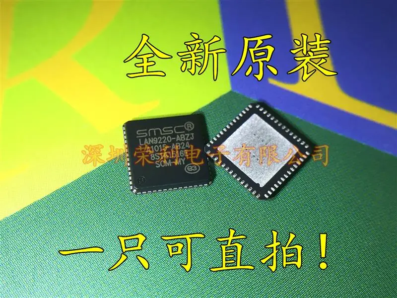 10 шт. LAN9220-ABZJ LAN9220
