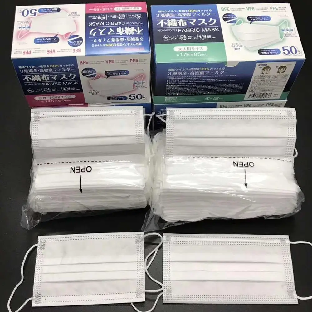 

50 Pcs 3-Layer Filter gauze mask Face Masks Non-woven Face Mouth Masks Anti Pollution Anti-Dust Masks Unisex