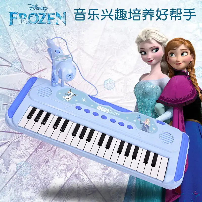 disney princess piano keyboard