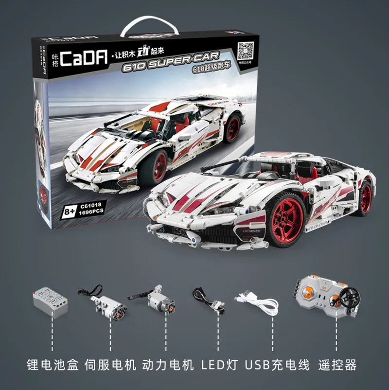 CADA RC LP610 Супер гоночный автомобиль кирпичи совместимые техника MOC Модели Строительные блоки дистанционное управление гоночный автомобиль игрушки для детей - Цвет: LP610 with RC Motor