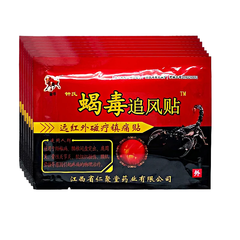 

80/96PCS Medical Plaster Scorpion Venom Extract Analgesic Paste Treat Rheumatoid Arthritis Pain Relief Knee/Joint/Back Stickers