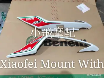 

Benelli BJ250-15A TNT250 Fairing Case Housing Motorcycle Left Right Rear Tail Side Covers Guards